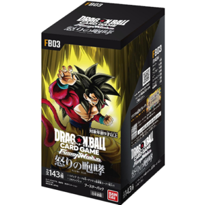 dragon ball super box 24 jap fb03