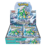 Pokemon Cyber judge display 30 buste