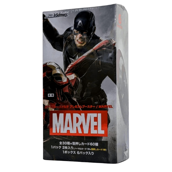 Marvel premium booster box