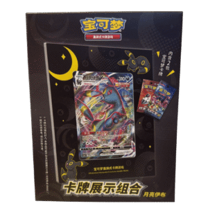Pokémon Card frame Umbreon (CH)