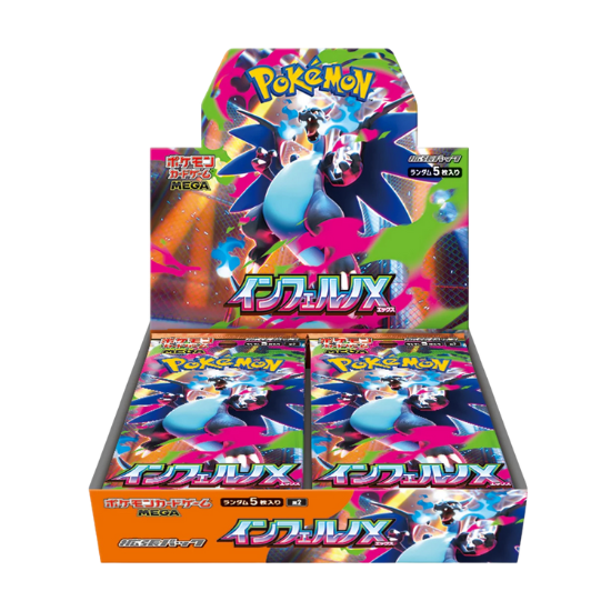 Pokemon Mega Inferno X - display giapponese