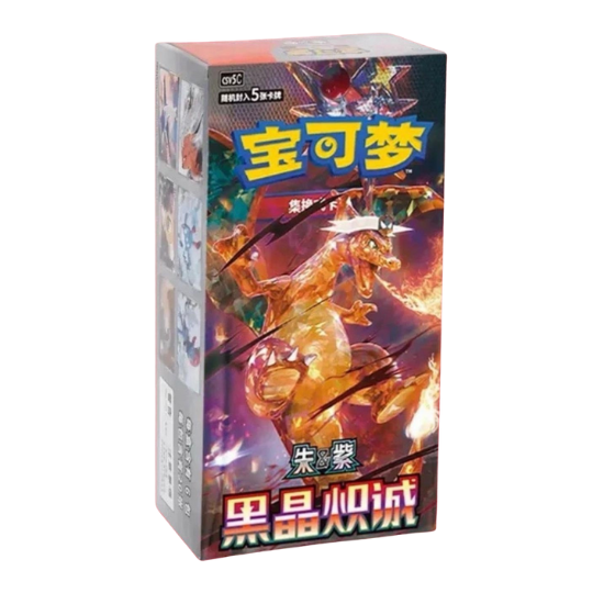 Pokémon Dark Crystal Blaze booster box
