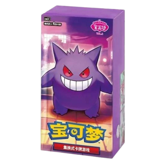 Pokémon Gem Pack Vol. 3 CN