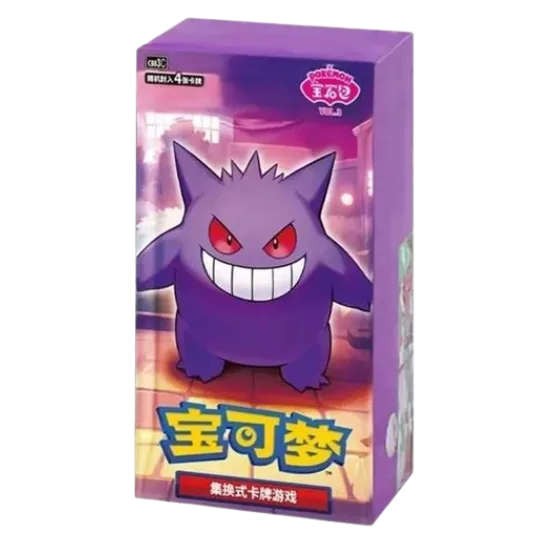 Pokémon Gem Pack Vol. 3 CN
