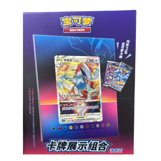 Pokémon card frame LugiaVSTAR