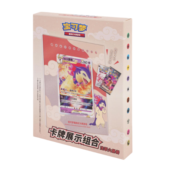 Typhlosion card frame pokemon cn