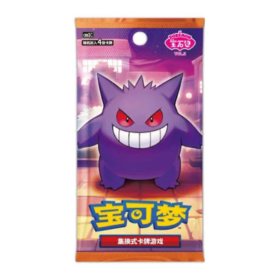 Pokémon Gem Pack Vol. 3 CN bustina singola