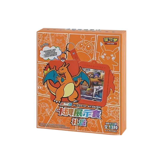 Pokémon keychain charizard