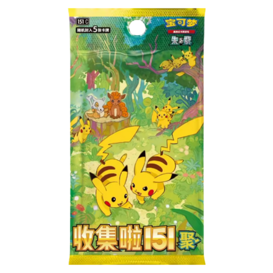151 volume 4 booster pack