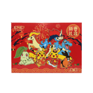 Pokemon capodanno cinese gift box