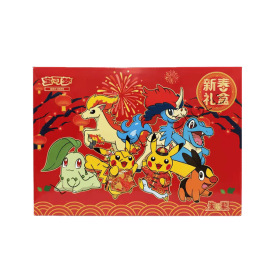 Pokemon capodanno cinese gift box
