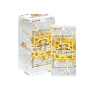 Yu-Gi-Oh!  Limit Over Collection – The Rivals Display 15 (JAP)