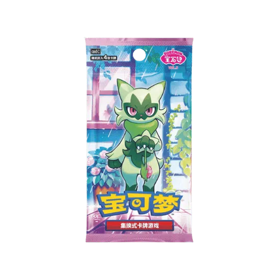 Gem pack 5